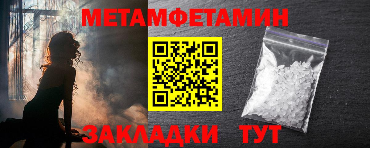 АМФЕТАМИН Розовый Боровичи