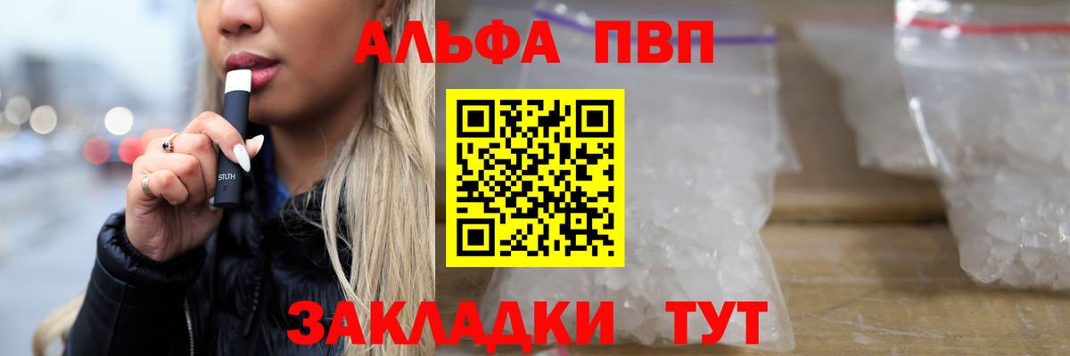 А ПВП СК КРИС Боровичи