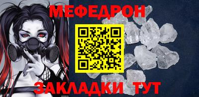 гашик Анжеро-Судженск