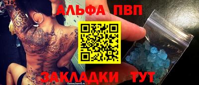 экстази Ангарск