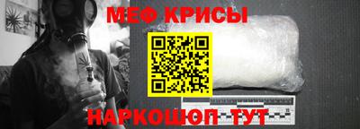 гашик Анжеро-Судженск