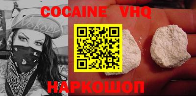 гашик Анжеро-Судженск