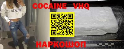 гашик Анжеро-Судженск