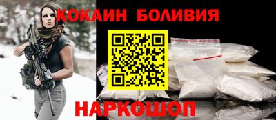 экстази Ангарск