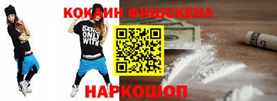 гашик Анжеро-Судженск