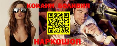 героин Анапа