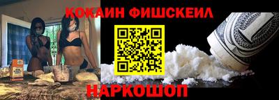 героин Анапа