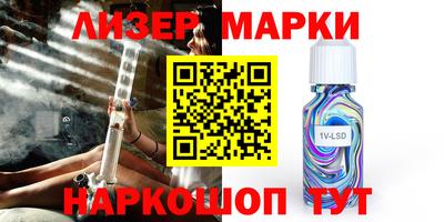 гашик Анжеро-Судженск