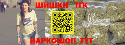 героин Анапа