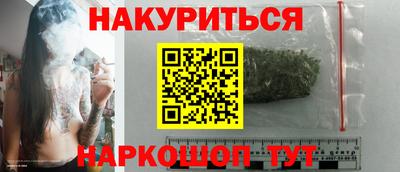 героин Анапа