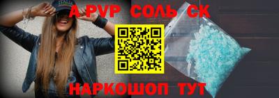 гашик Анжеро-Судженск