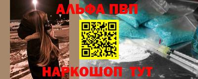 гашик Анжеро-Судженск