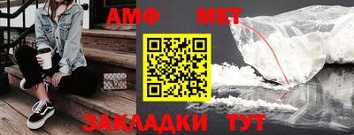 экстази Ангарск
