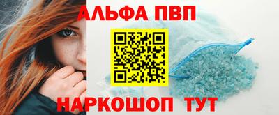 экстази Ангарск