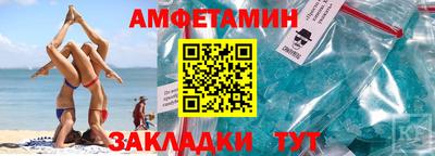 гашик Анжеро-Судженск