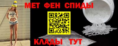 героин Анапа