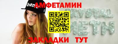 экстази Ангарск