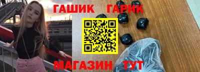 героин Анапа
