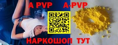 героин Анапа