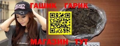 экстази Ангарск