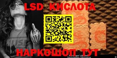 героин Анапа