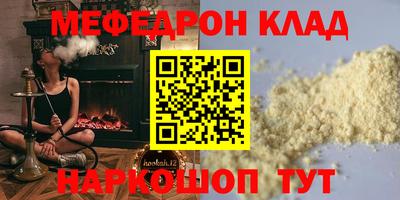 гашик Анжеро-Судженск