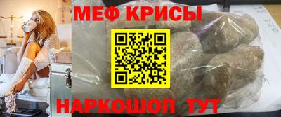 экстази Ангарск