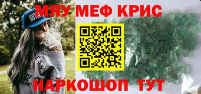 героин Анапа