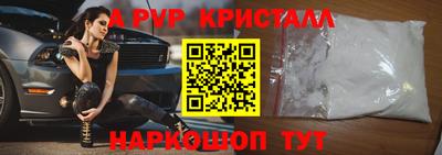 экстази Ангарск