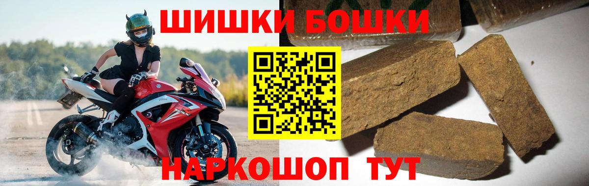 Канабис индика  Вход с VPN  Канабис OG Kush  Боровичи  МАРИХУАНА OG Kush 